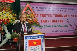 พบปะสังสรรค์ชาวเวียดนามที่เคยอาศัยในประเทศไทย-ลาว